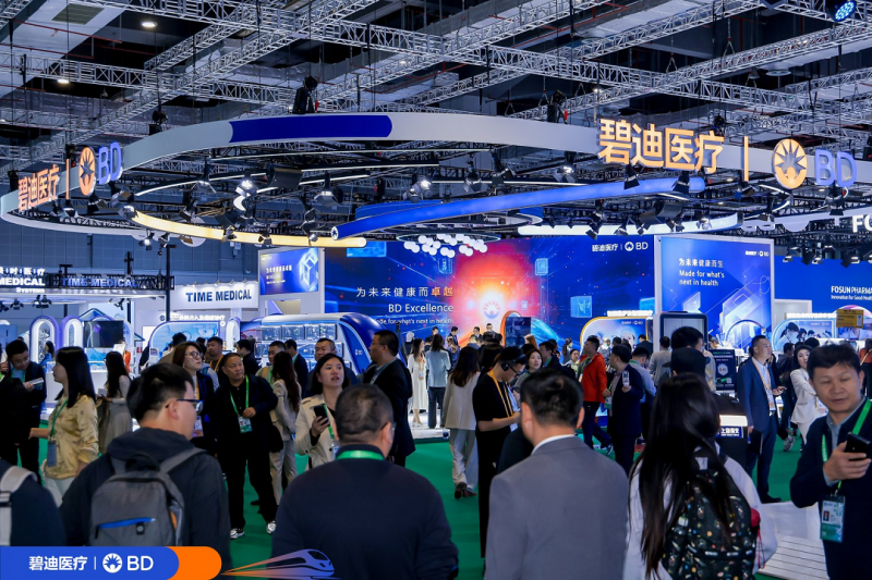 碧迪医疗顺利收官第七届进博会，新质医疗力领健康未来潮